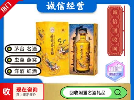 唐山市回收散花茅台酒